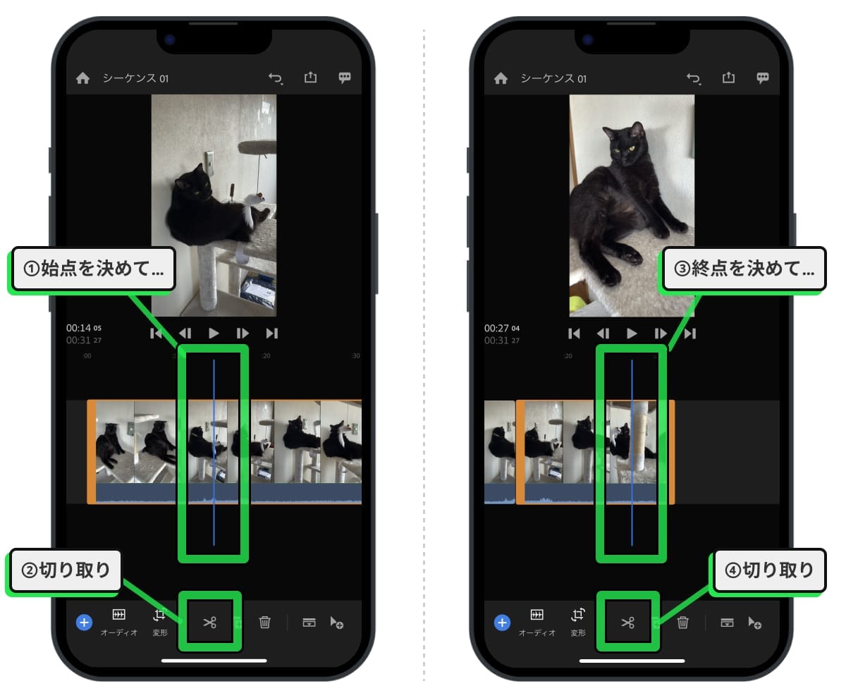 動画を後からスローやタイムラプスに編集する方法