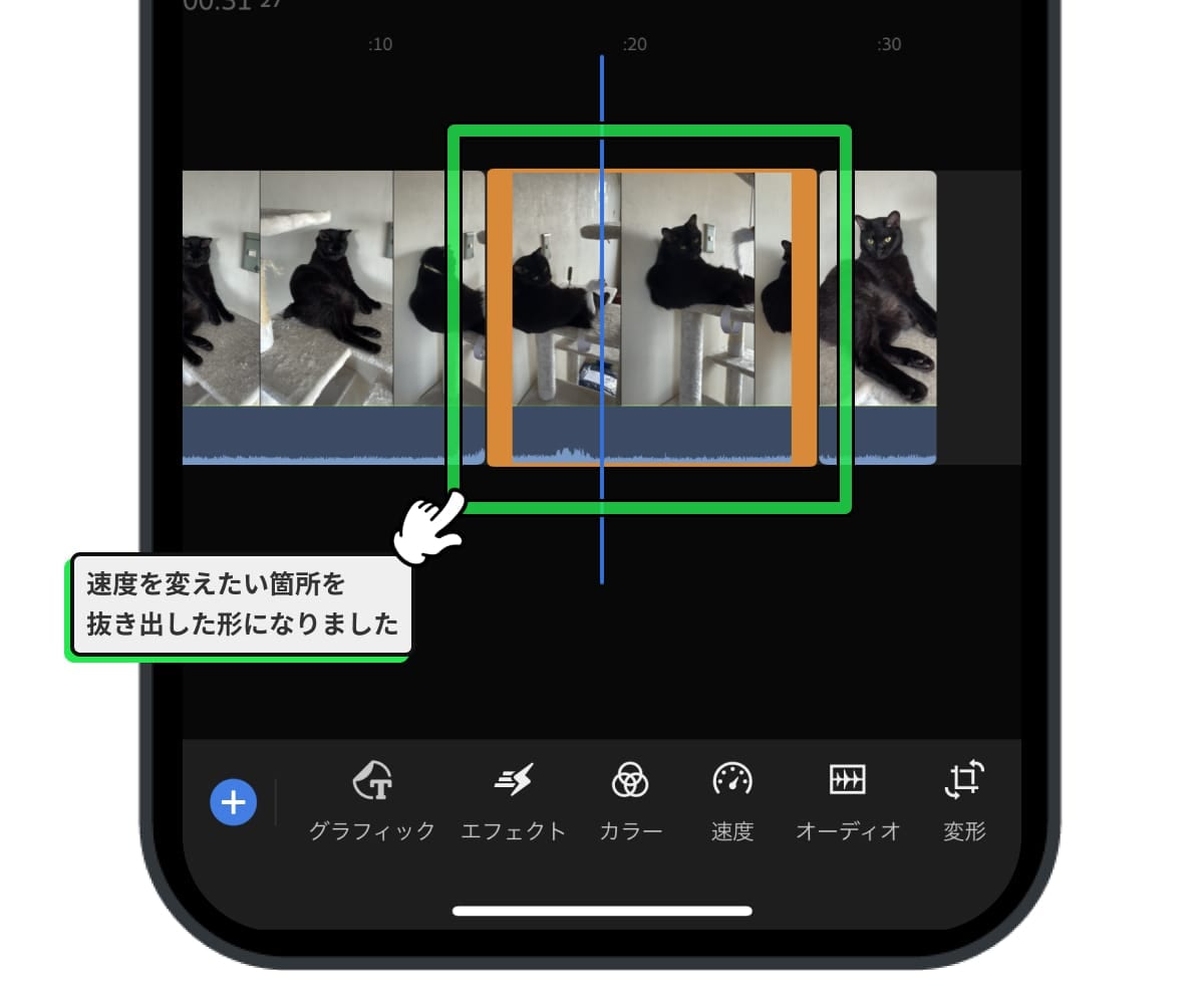 動画を後からスローやタイムラプスに編集する方法
