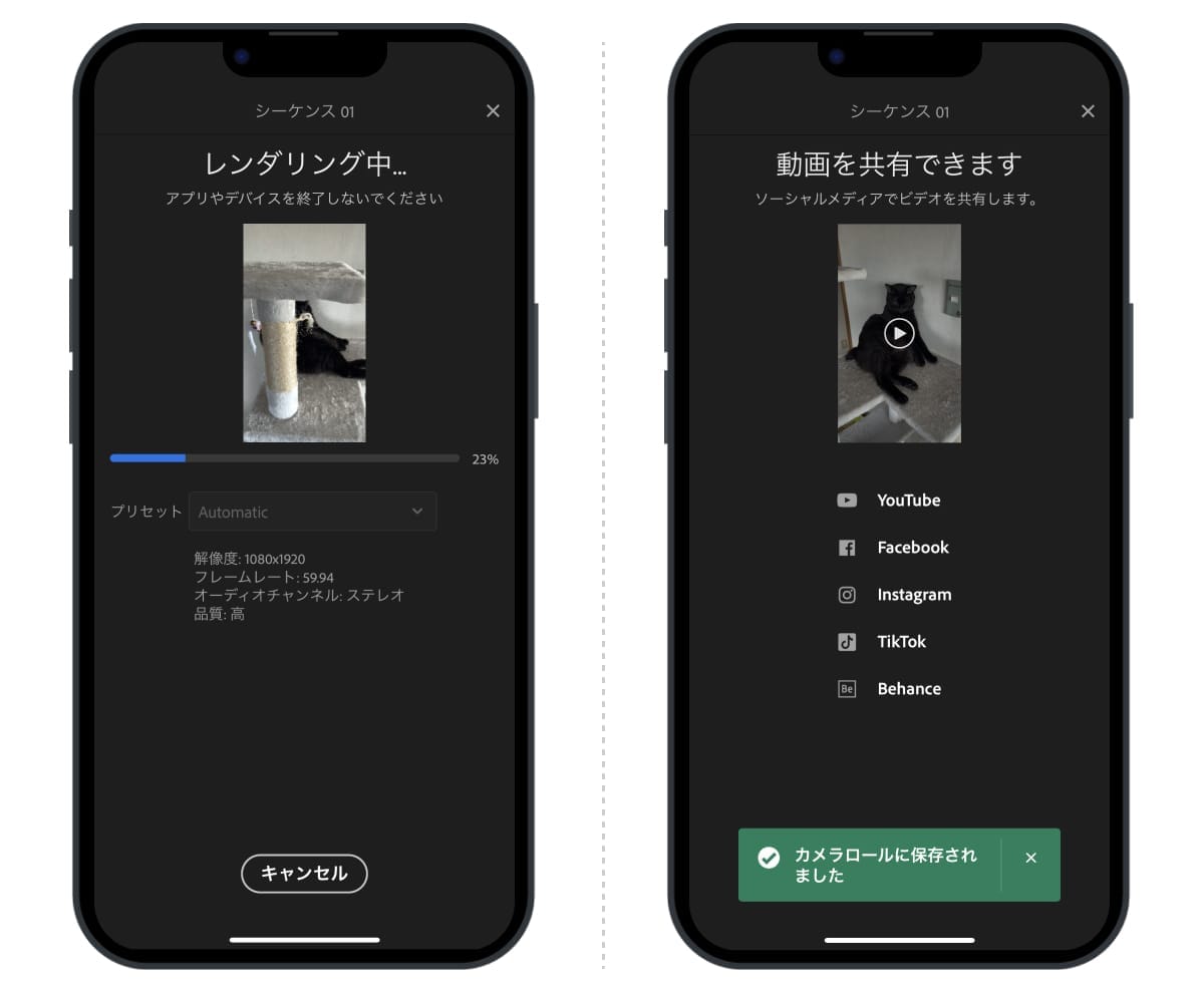 動画を後からスローやタイムラプスに編集する方法