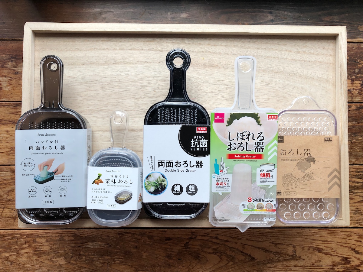 ダイソーのおろし器は少ない力で済むのが嬉しい