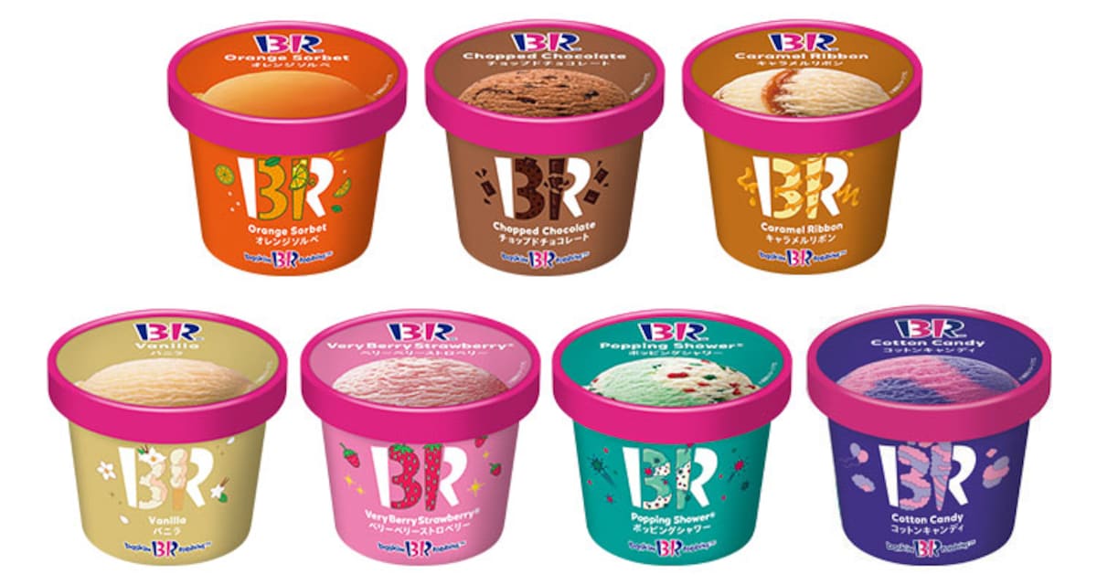 画像引用：サーティワンアイスクリーム公式ウェブサイト（https://www.31ice.co.jp/）