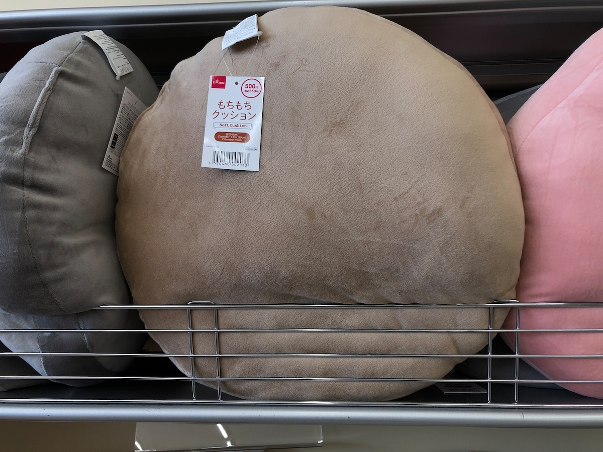 ダイソーの「もちもちクッション」