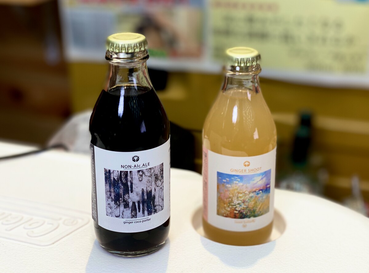 しょうがのむし「発酵ジンジャーエール」