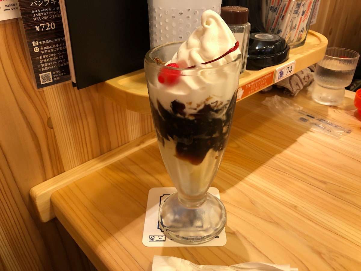 コメダ珈琲のパフェ「珈琲ジェリー」は美味しい定番デザート