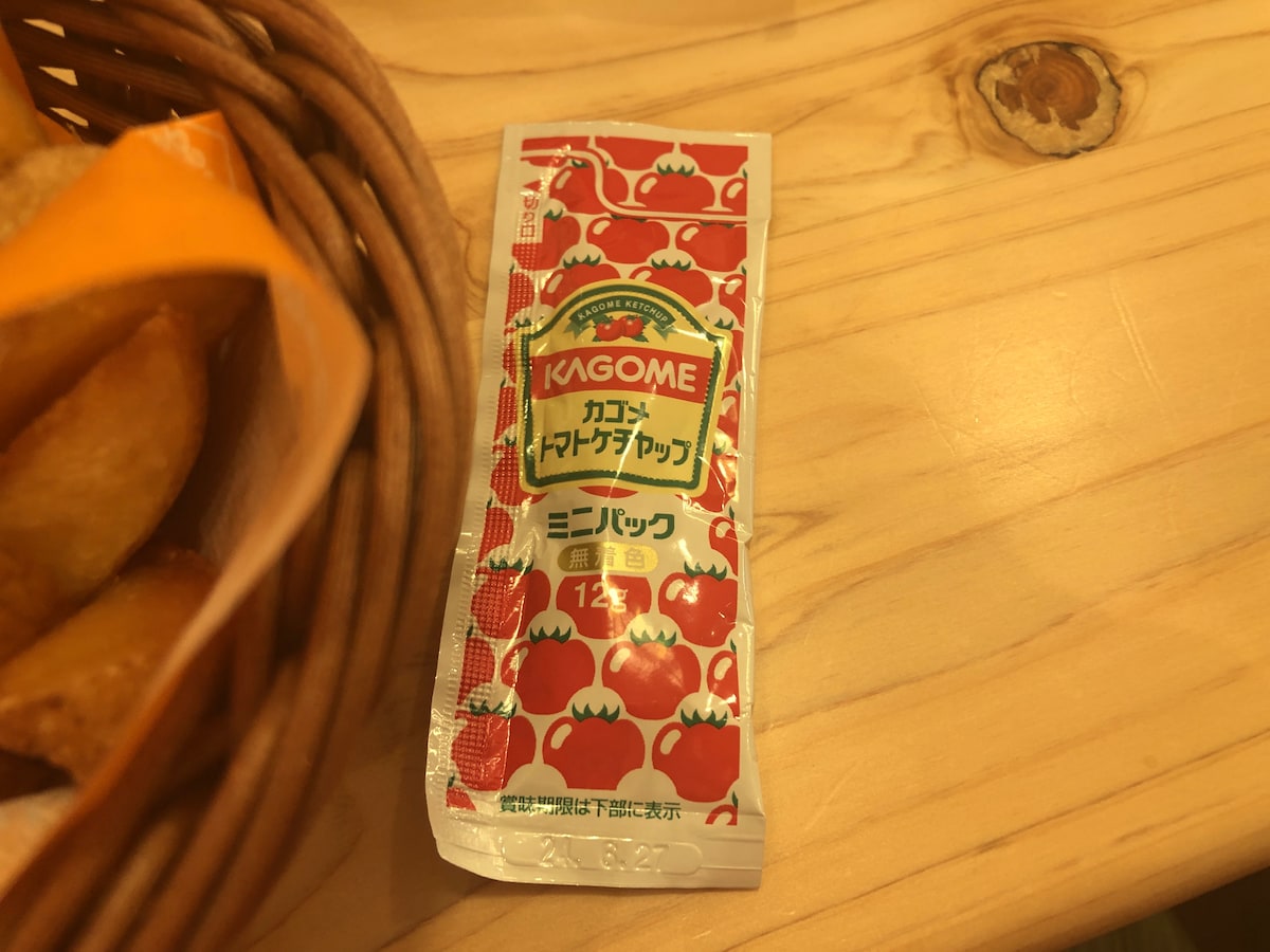 ケチャップは店員さんにお願いするともらえる