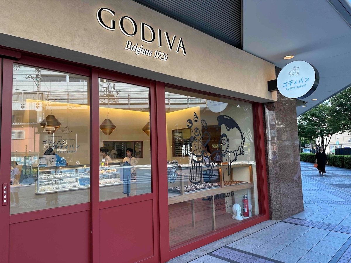 GODIVA Bakery ゴディパン 本店