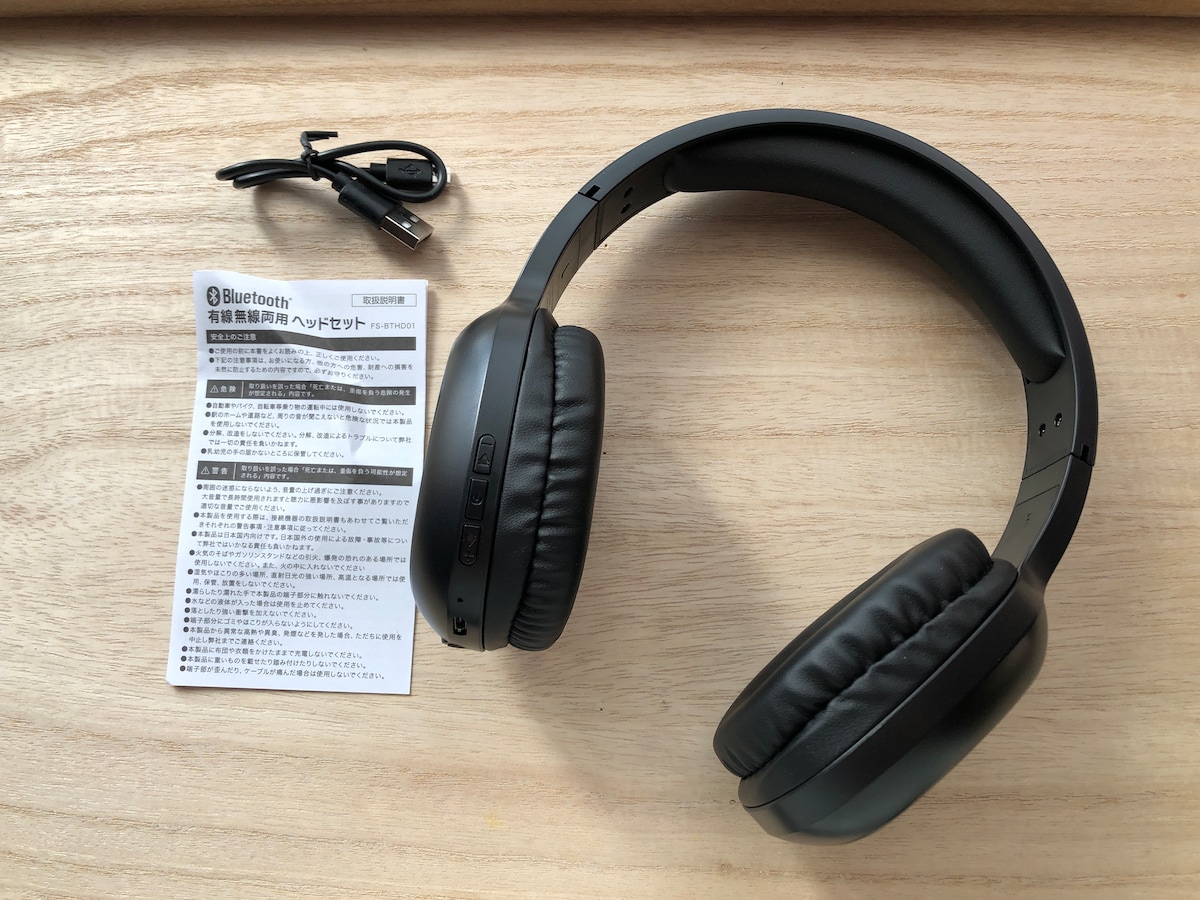 付属のmicroUSB充電ケーブルを使って充電しよう