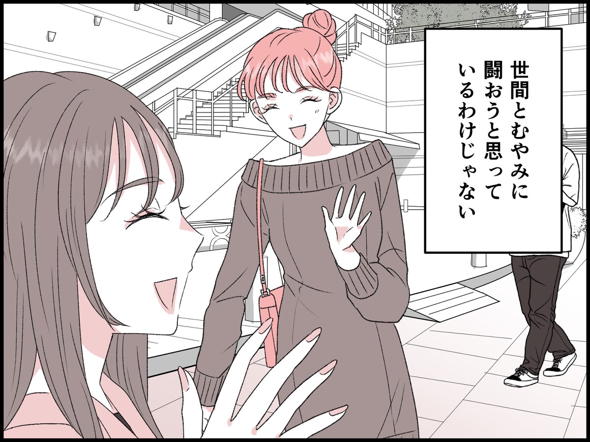 結婚する意味って何だろう