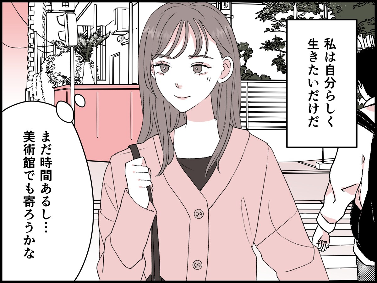 結婚する意味って何だろう