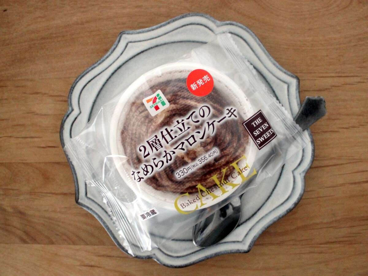 2層仕立てのなめらかマロンケーキ
