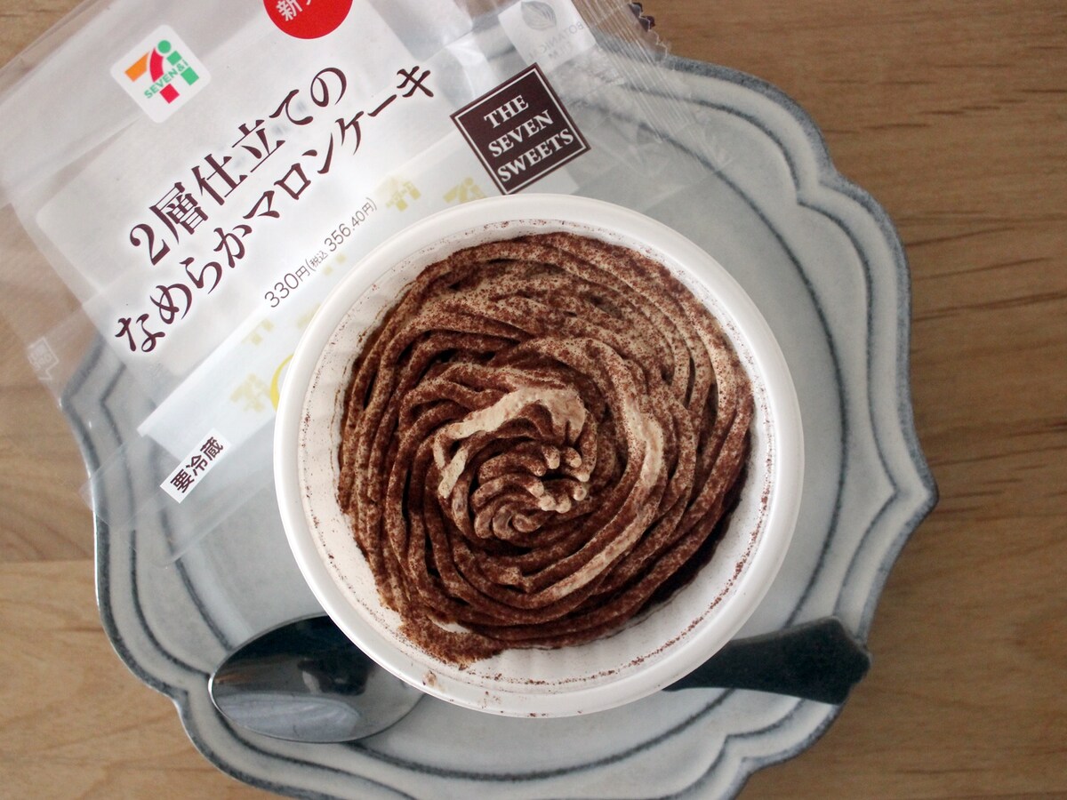 2層仕立てのなめらかマロンケーキ