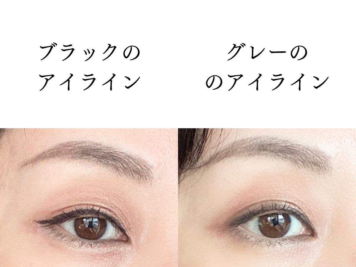 アイライナー,グレーアイライナー
