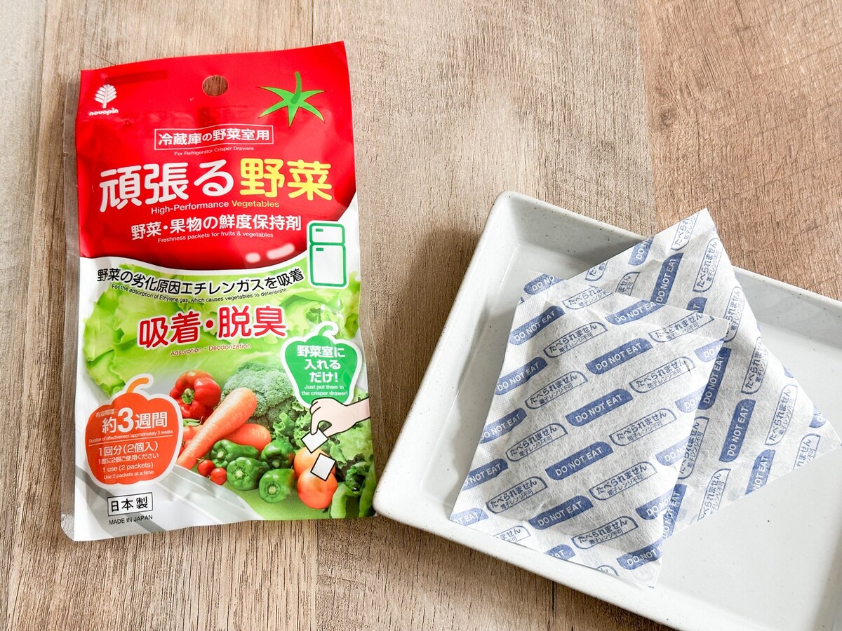 ダイソー　頑張る野菜