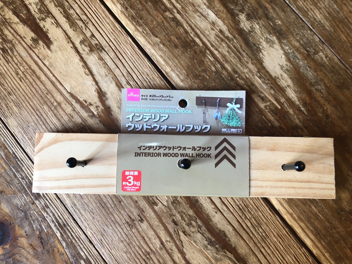 ダイソーの「インテリアウッドウォールフック」