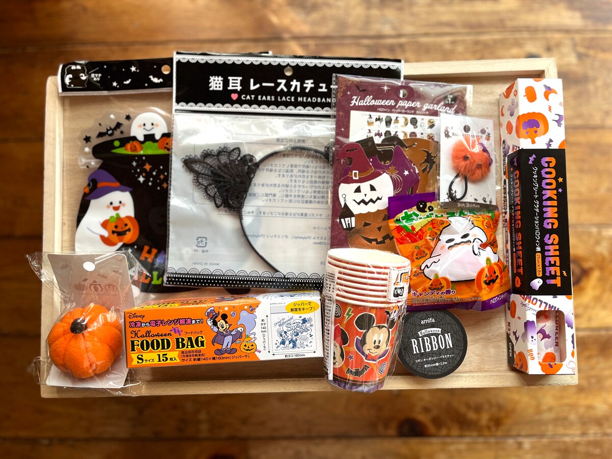 セリアのハロウィングッズはおしゃれでかわいく、コスパも◎