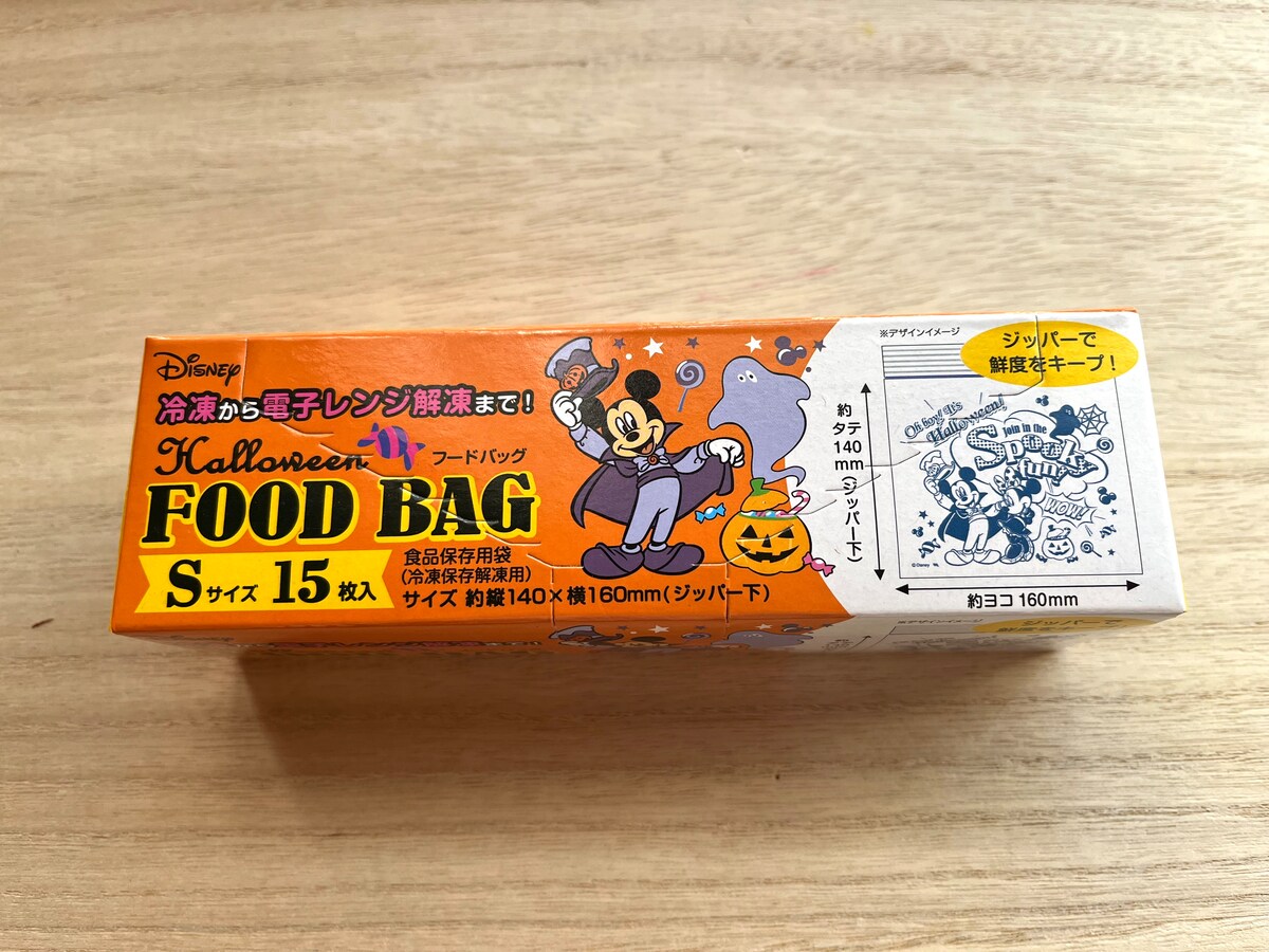 セリアの「ハロウィン フードバッグ」