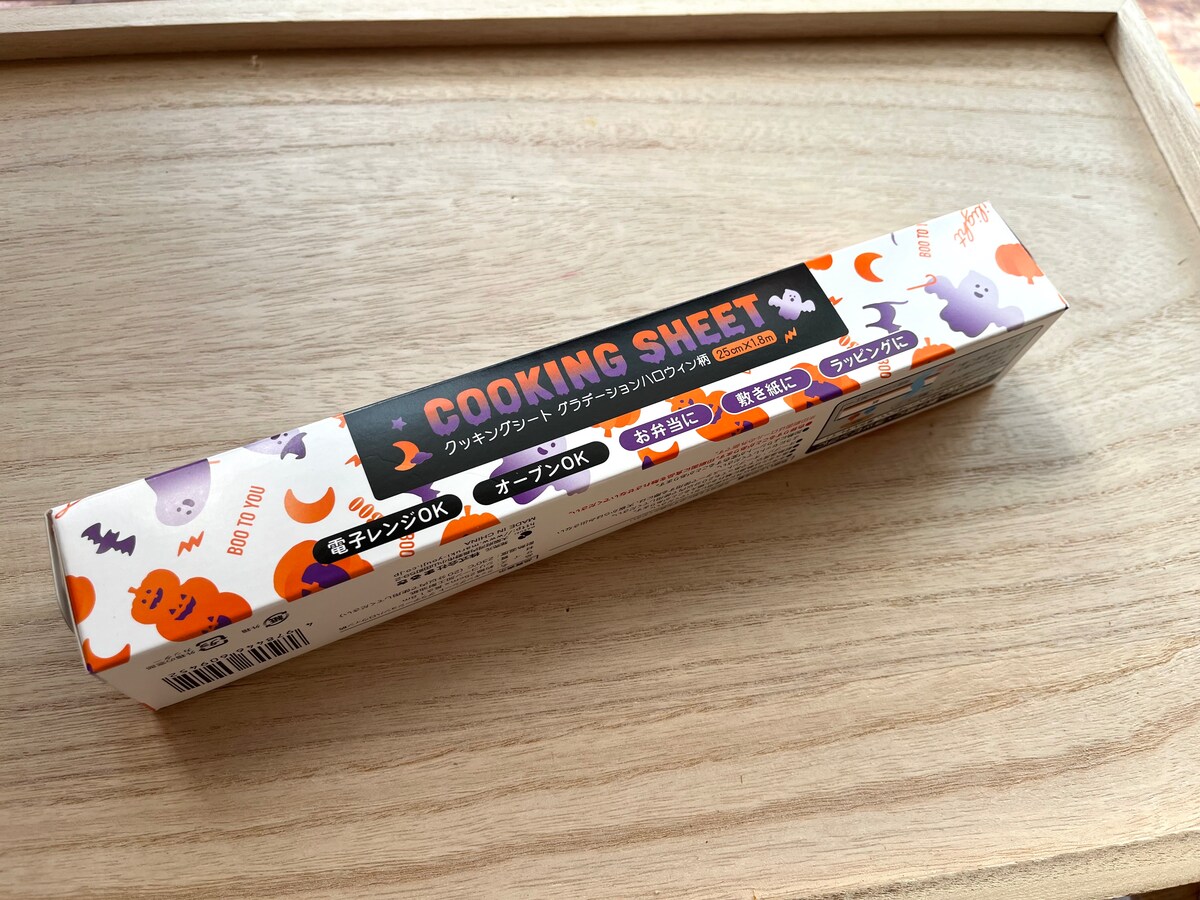 セリアの「クッキングシート　グラデーションハロウィン柄」