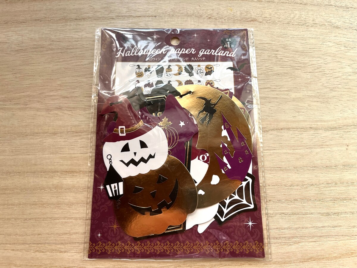セリアの「ハロウィン ペーパーガーランド 大人リッチ」