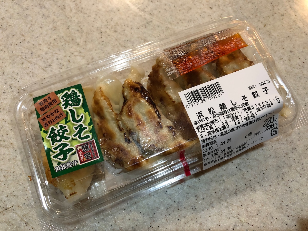 お惣菜で売っている「浜松鶏しそ餃子」