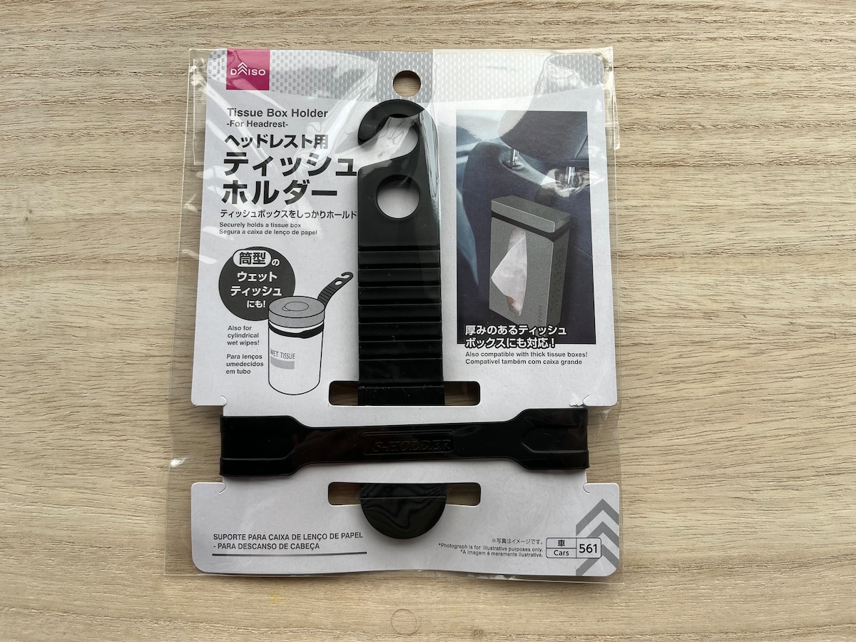 ダイソーの「ヘッドレスト用　ティッシュホルダー」