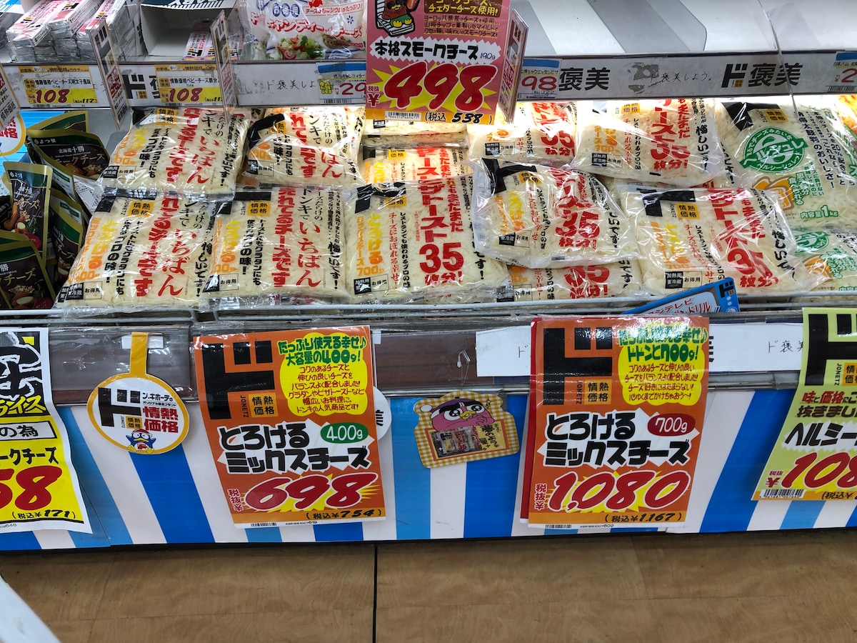 ドン・キホーテには「ヘルシーシュレッド」や「とろけるミックスチーズ700g」も売っている