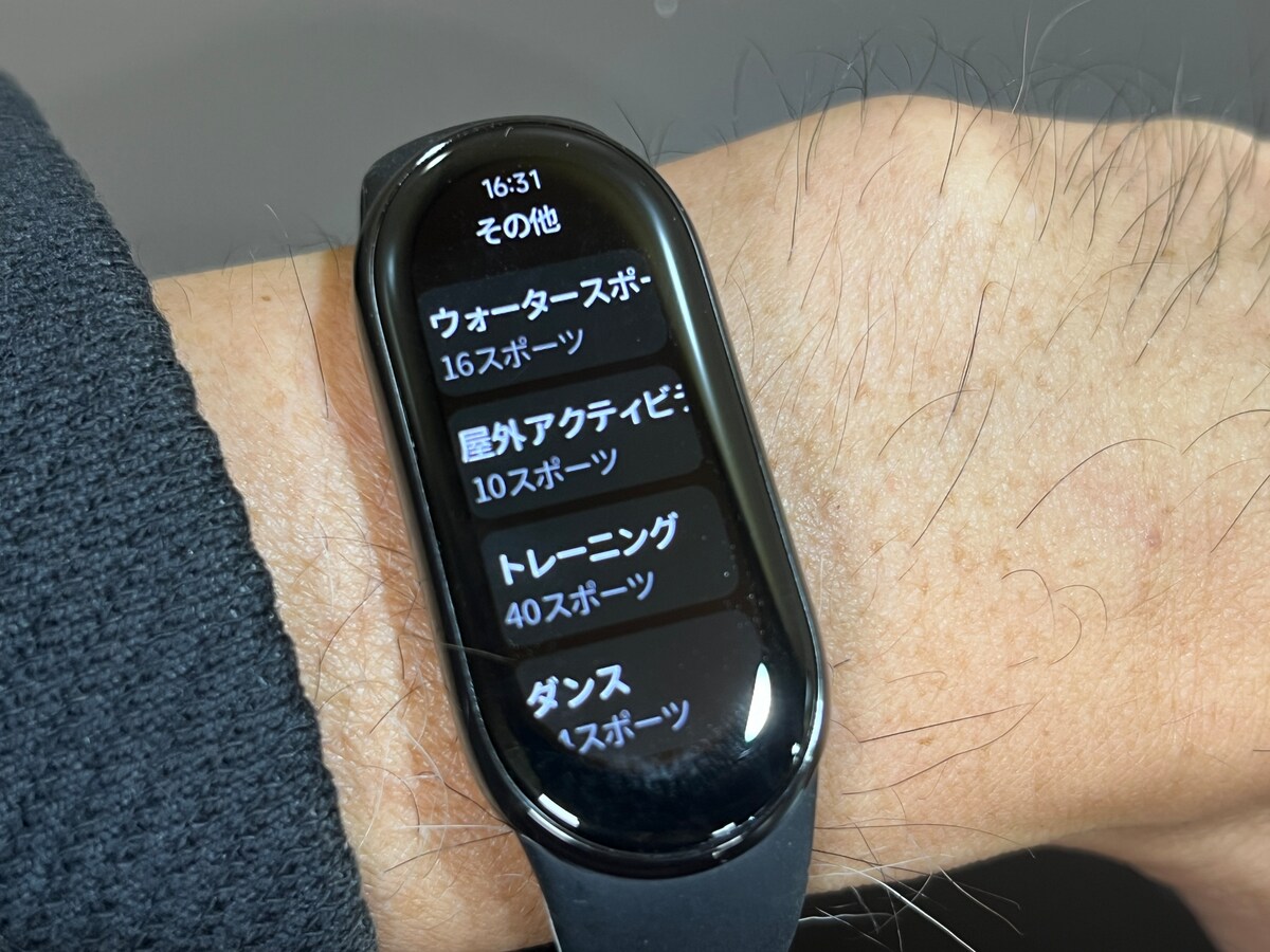 ワークアウト
