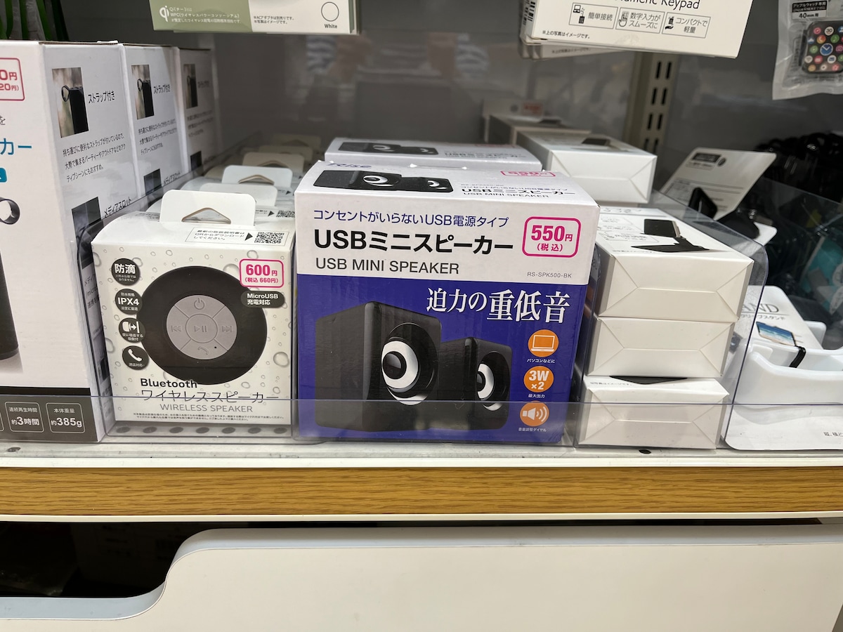 キャンドゥの「USBミニスピーカー」