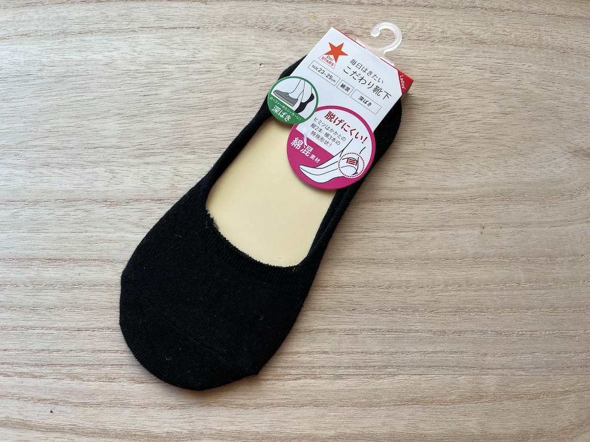 キャンドゥの「こだわりソックス」