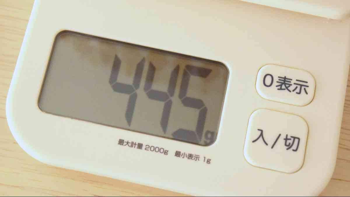 すき家「おろしポン酢牛丼」並盛は445g