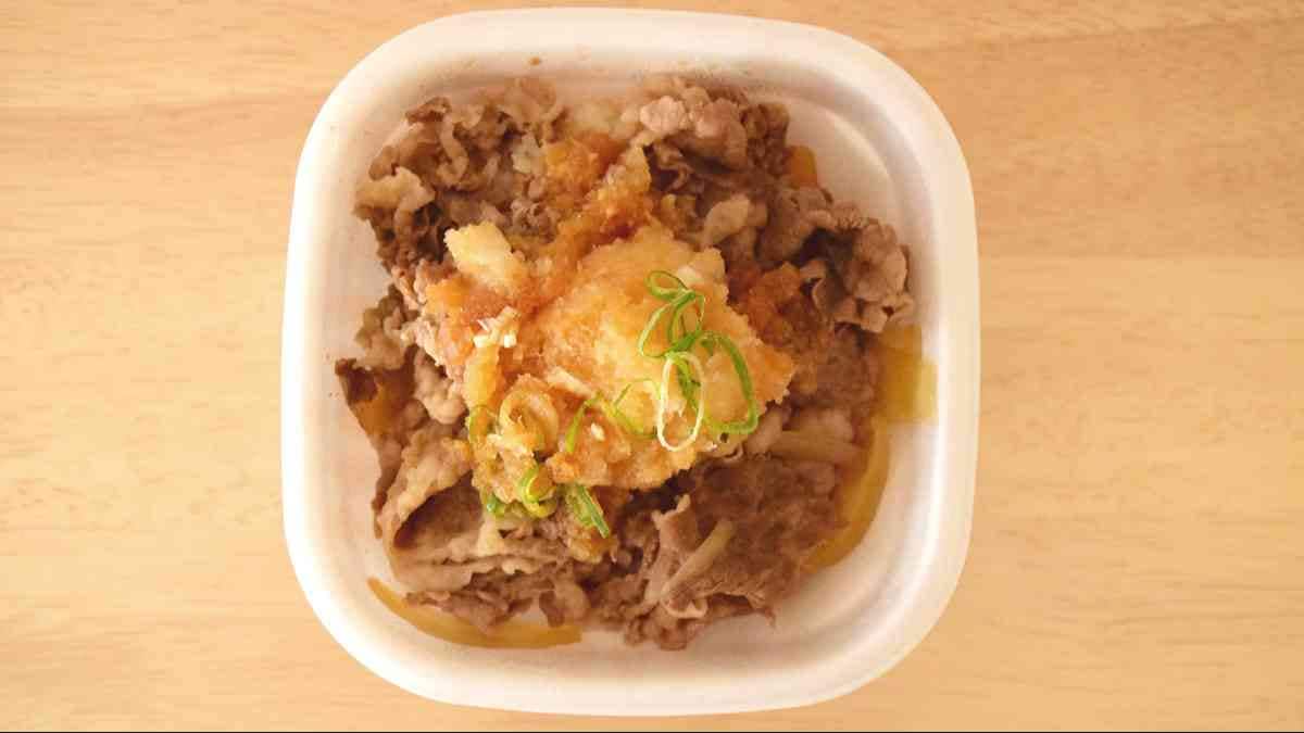 すき家「おろしポン酢牛丼」とは