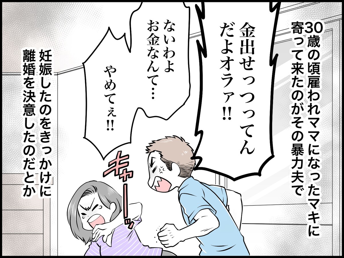 かつて美人だった彼女はどう変わったか