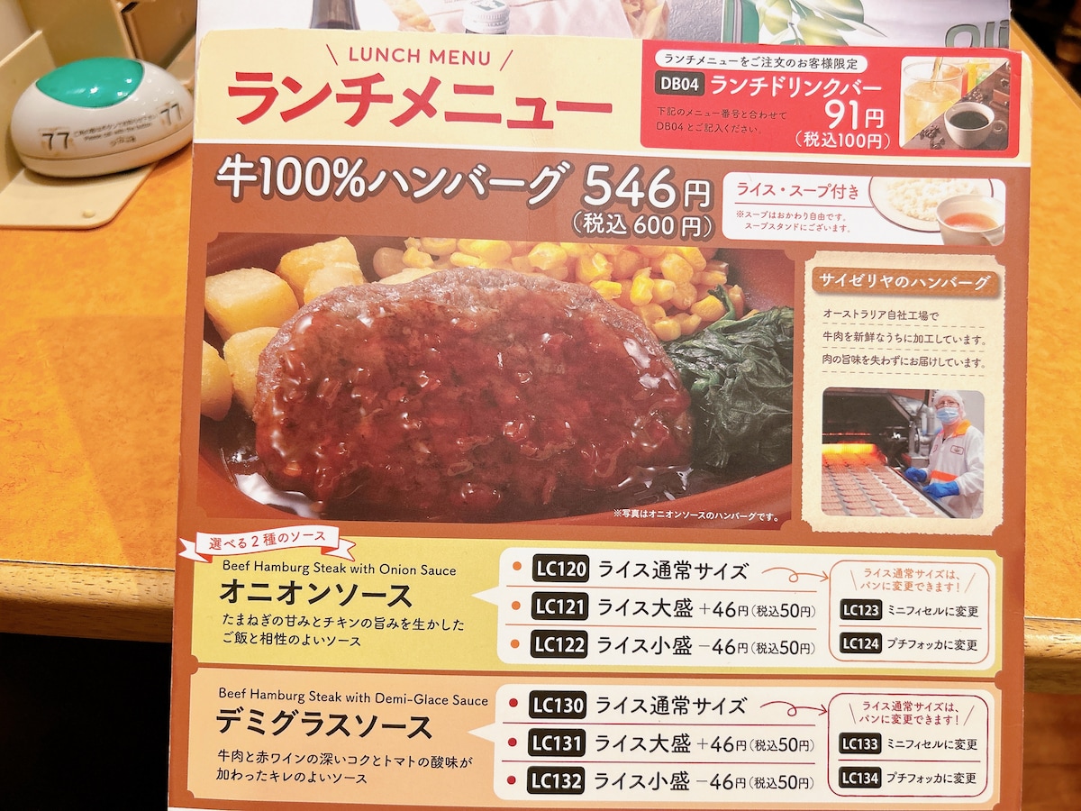 自社工場で作る「牛100%ハンバーグ」