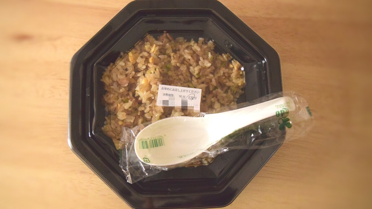 幸楽苑「絶品半チャーハン」をテイクアウト