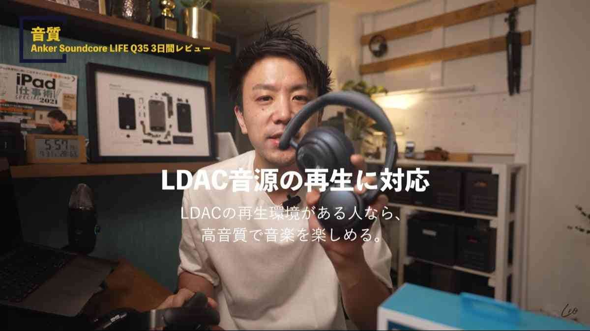 画像出典：YouTube/Leo Tohyamaさん（https://www.youtube.com/watch?v=GPOJqztynYU）