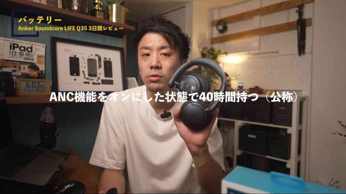 画像出典：YouTube/Leo Tohyamaさん（https://www.youtube.com/watch?v=GPOJqztynYU）