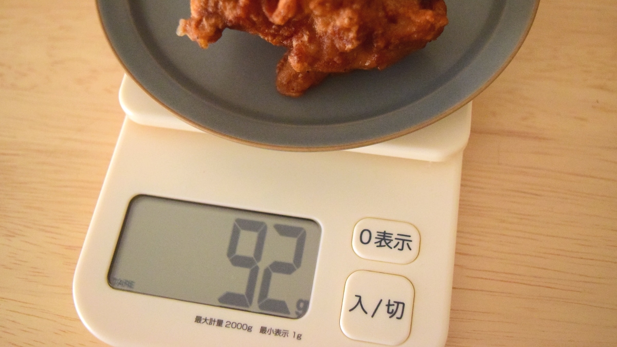 重量はから揚げ2個で92g