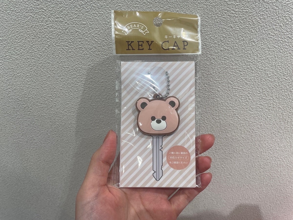 セリアのかわいい「くまのキーキャップ」