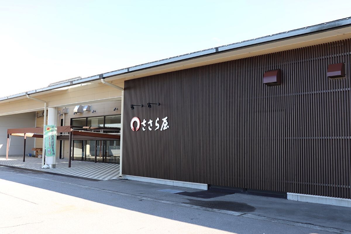 「ささら屋　立山本店」
