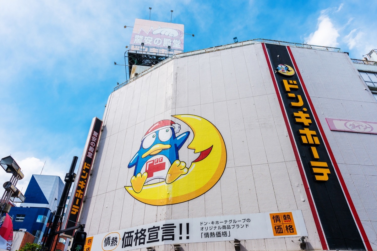 ドン・キホーテ　自転車