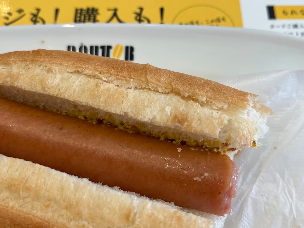 ドトールの「ジャーマンドッグ」は歯応えのあるパン