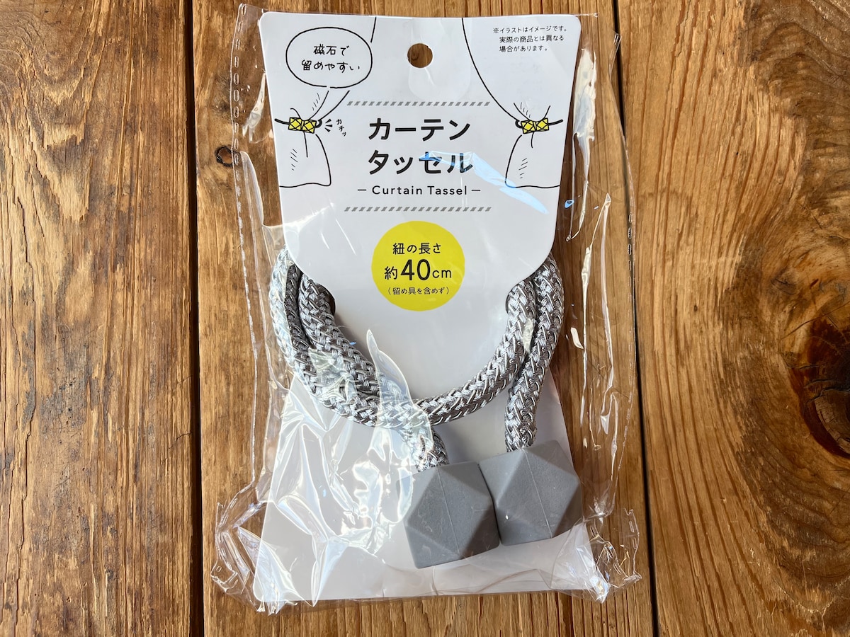 キャンドゥの「カーテンタッセル」