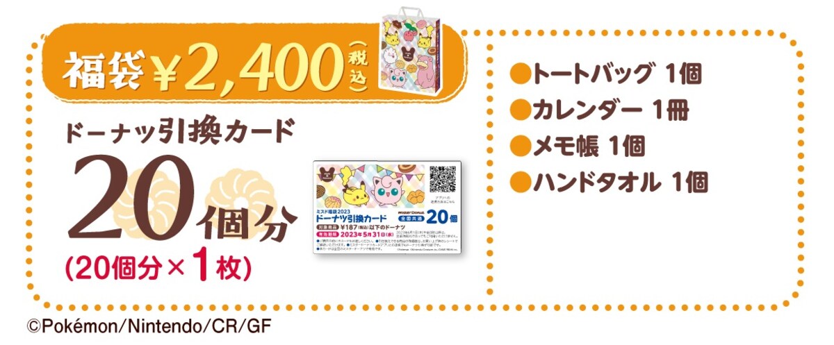 画像出典:PRTIMES(https://prtimes.jp/main/html/rd/p/000000766.000005720.html)