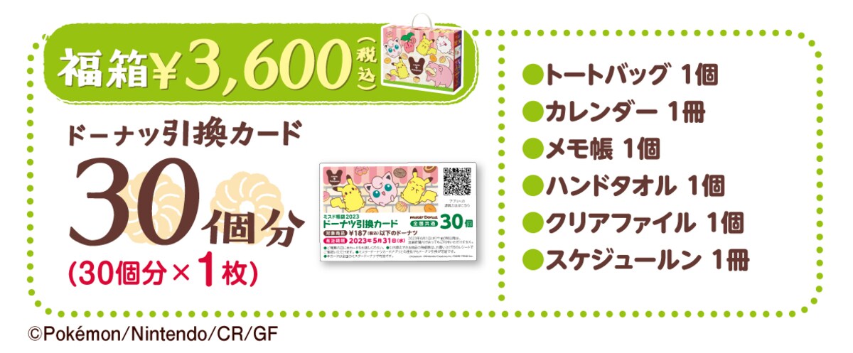 画像出典:PRTIMES(https://prtimes.jp/main/html/rd/p/000000766.000005720.html)