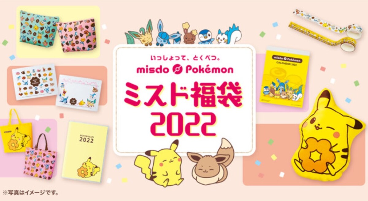 画像出典:PRTIMES(https://prtimes.jp/main/html/rd/p/000000668.000005720.html)