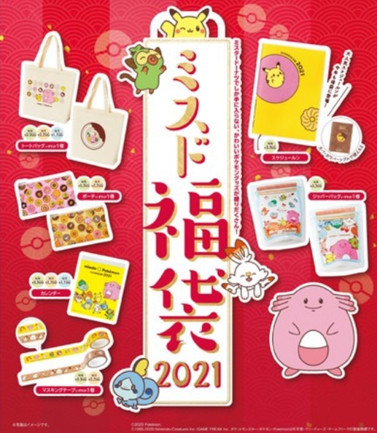 画像出典:PRTIMES(画像出典:PRTIMES(https://prtimes.jp/main/html/rd/p/000000563.000005720.html))