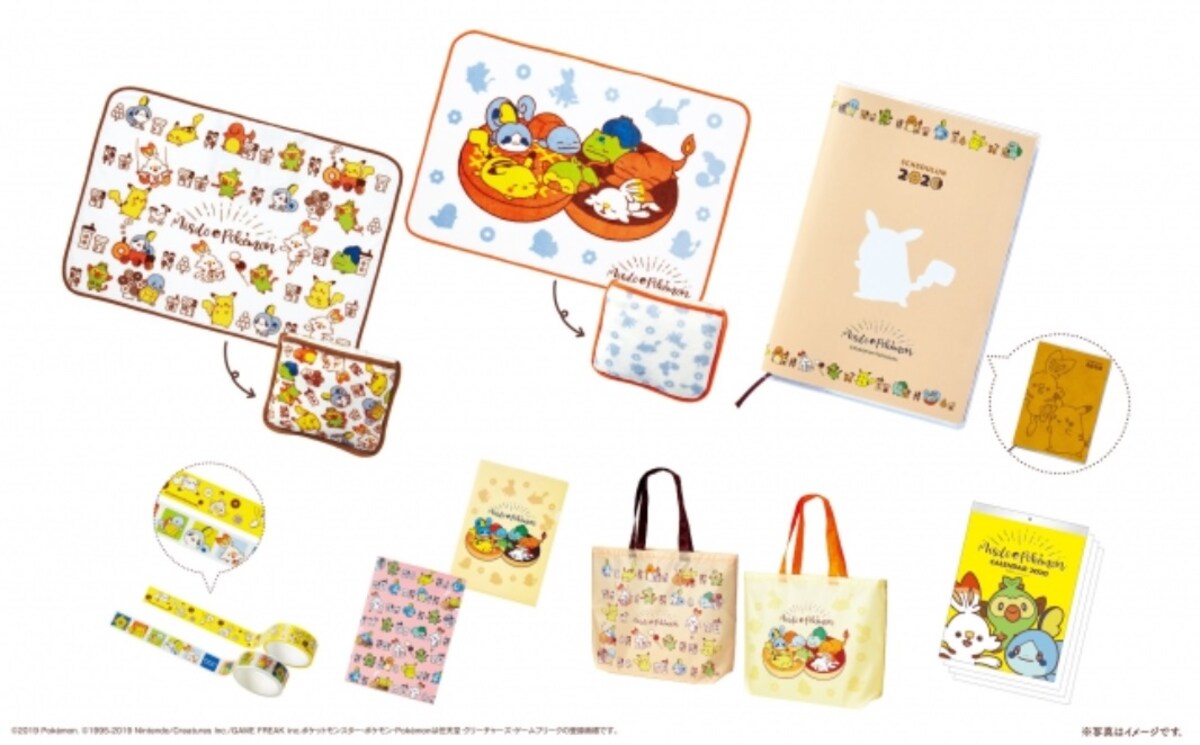 画像出典:PRTIMES(https://prtimes.jp/main/html/rd/p/000000481.000005720.html)