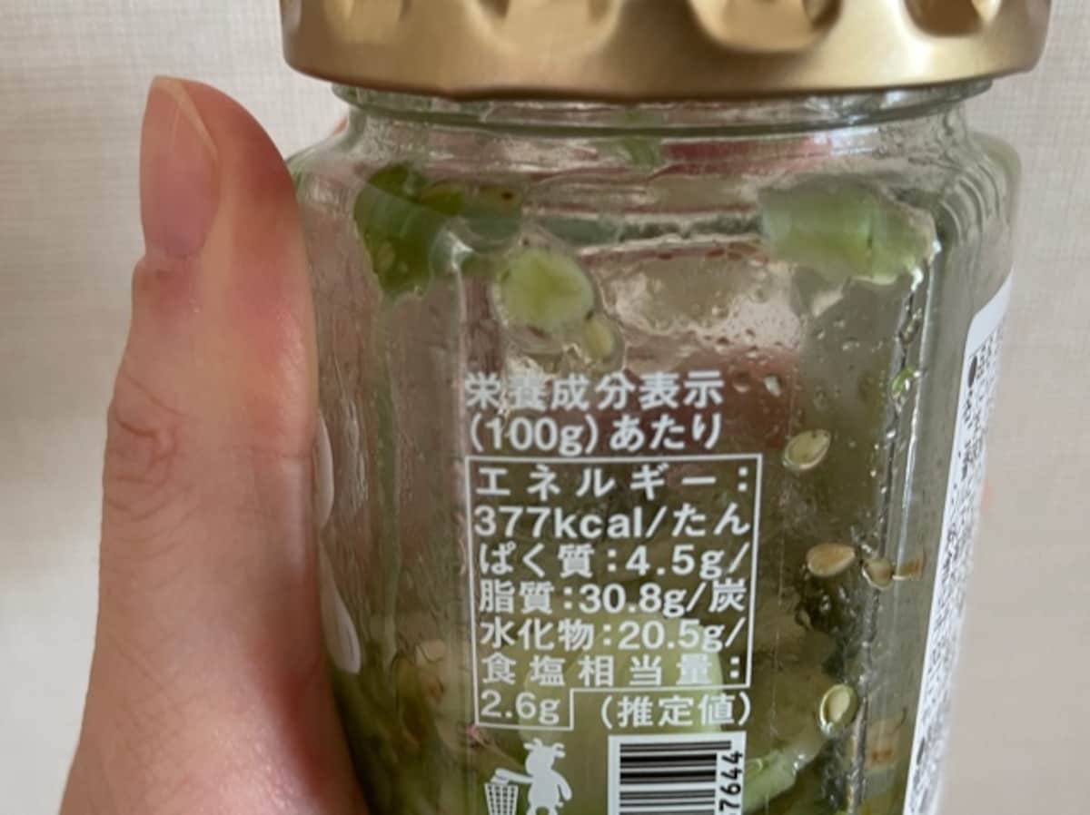 カルディ　青いにんにくラー油