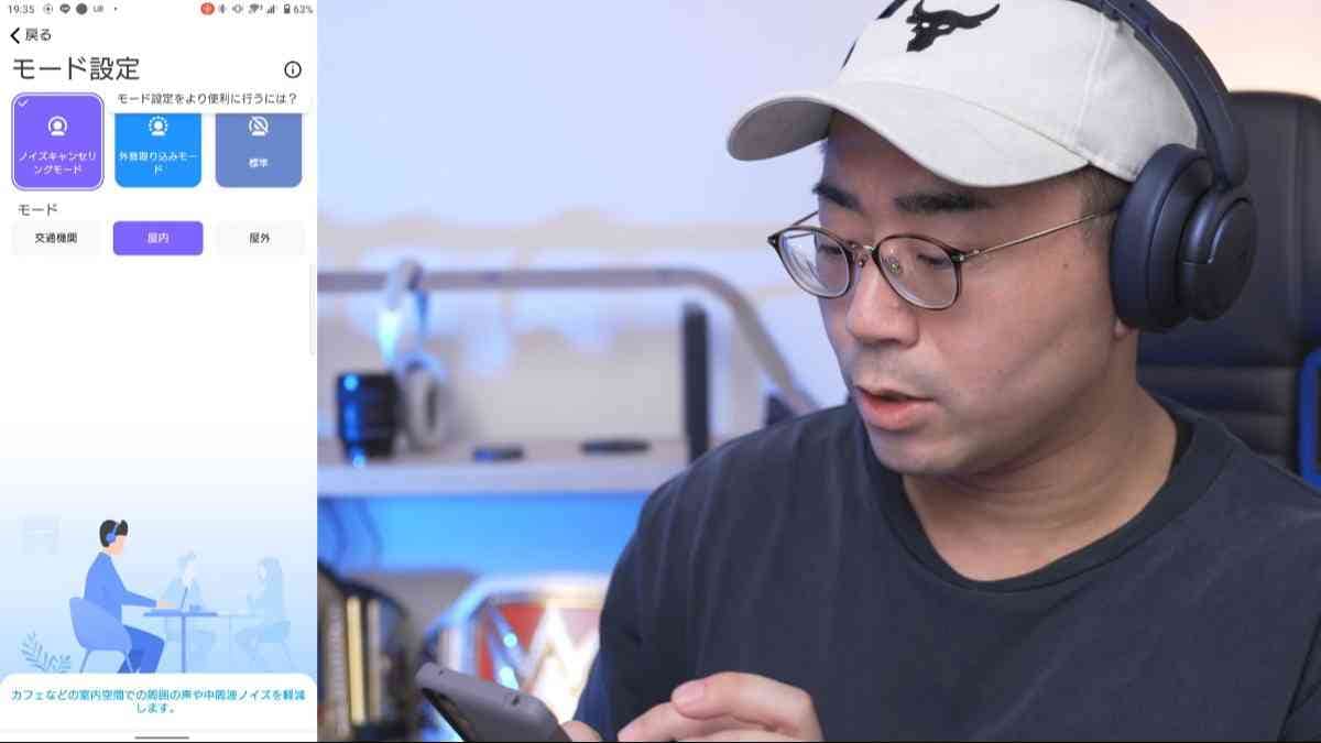 画像出典：YouTube/ワタナベカズマサさん（https://www.youtube.com/watch?v=TPslI750vXY）