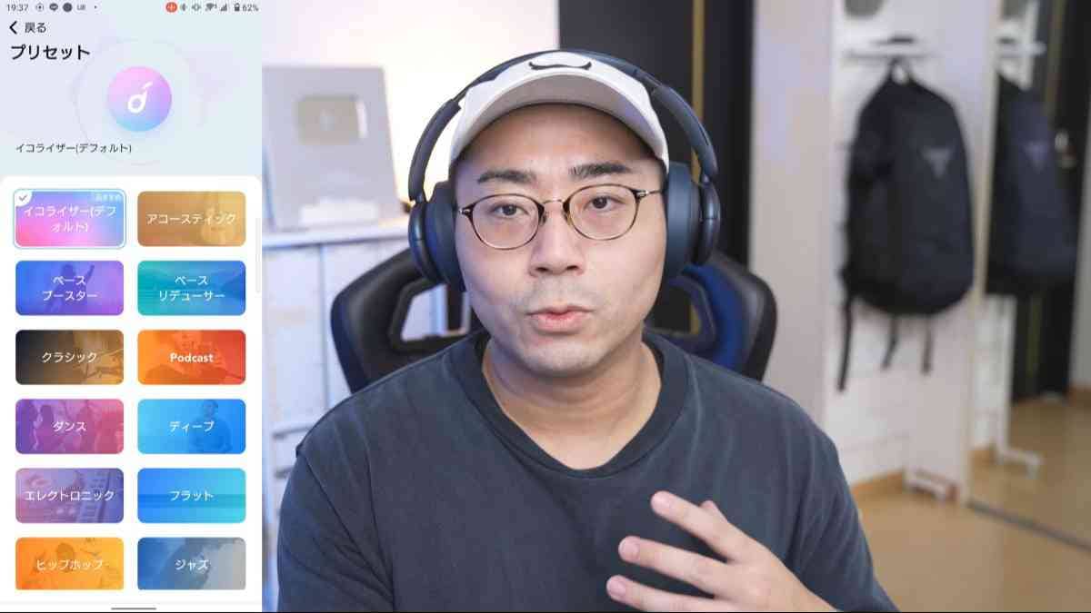 画像出典：YouTube/ワタナベカズマサさん（https://www.youtube.com/watch?v=TPslI750vXY）