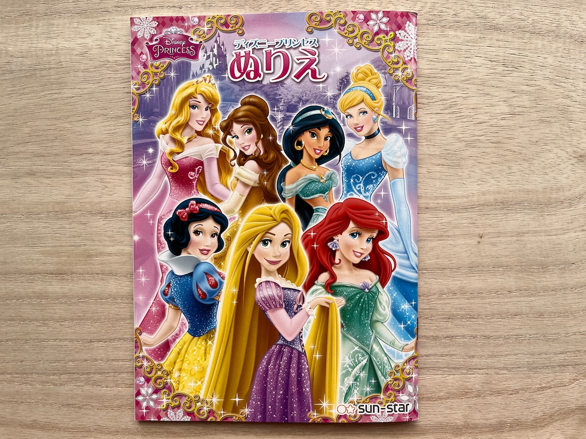 セリアの「ディズニープリンセスぬりえ」